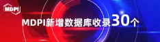 爆艹小穴免费视频喜报 | 11月，30个期刊被数据库收录！